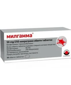 MILGAMMA, MILGAMMA 50 MG/ 250 MKG X50 TABLETS-MILGAMMA, МИЛГАММА 50 МГ/ 250 МКГ Х50 ТАБЛЕТКИ